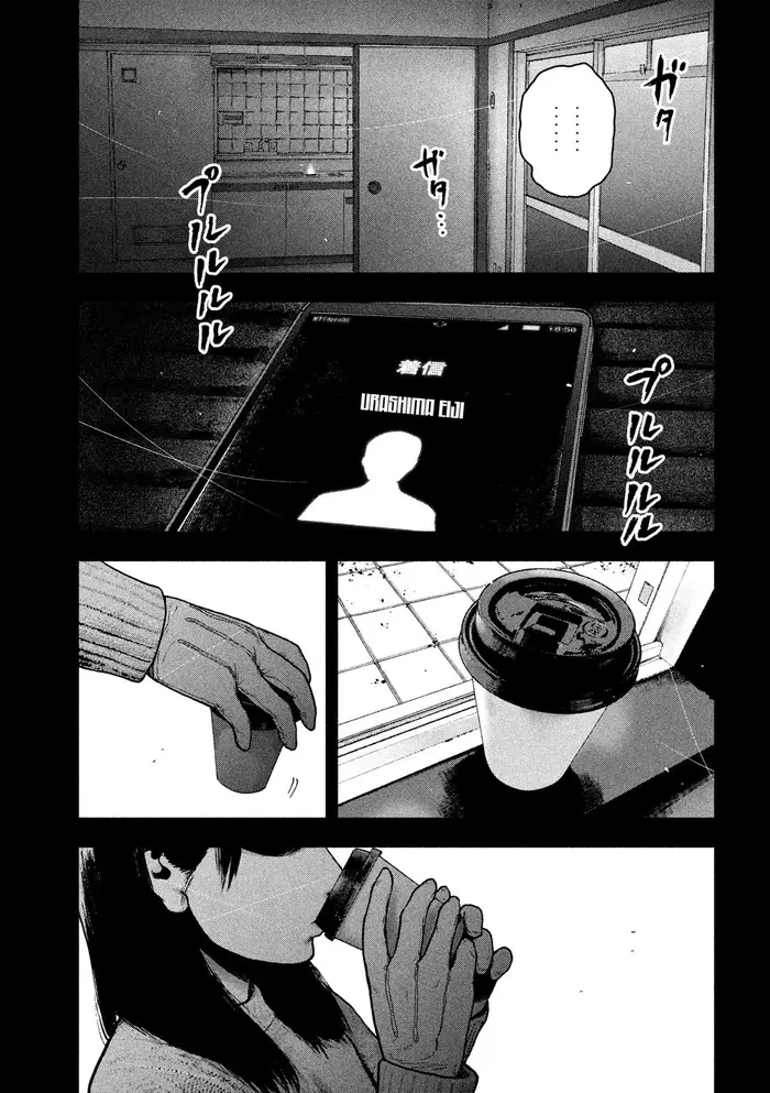 The Killer Inside Chapter 54 image 15_optimized